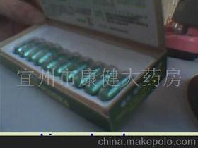 中山市优质日用品厂业务部联系方式及针纺织品企业库信息