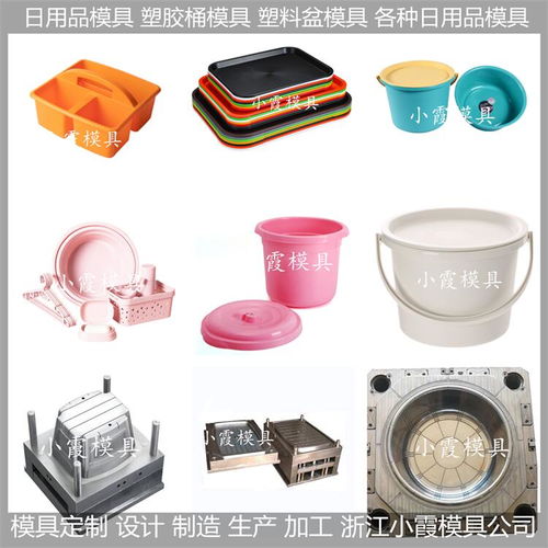 台州PET日用品模具 专业制造与产业优势解析