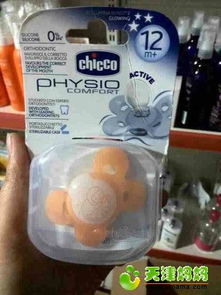 法国宝宝日用品 奶嘴与针织品的品质之选