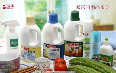 完美图片背后的日用品美学
